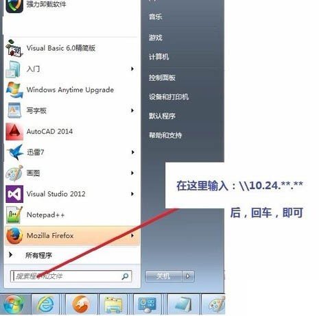 网线连接打印机,但不能打印