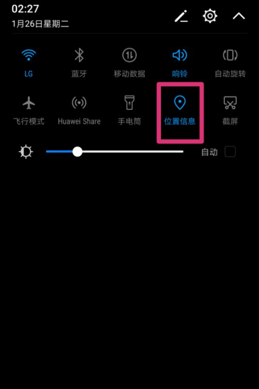 行程码怎么查不到行程轨迹？