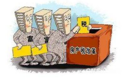 新房产税试点的六个城市是哪六个?