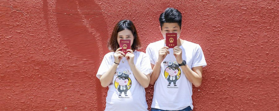 一婚二婚三婚各打一城市名