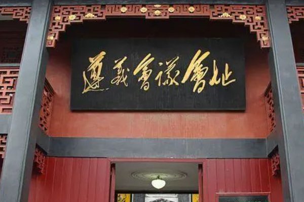 1935年1月召开什么重要会议