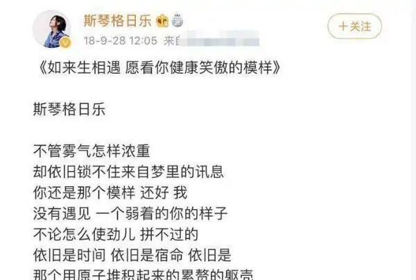 被骂泼妇,哭着说为臧天朔堕胎的女歌手现在怎么样了?