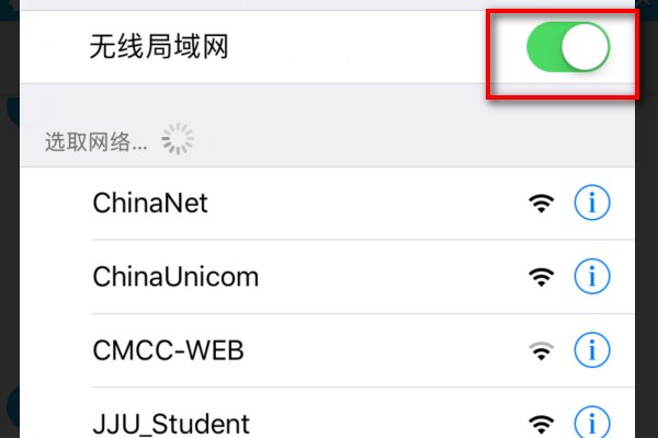 怎么在校园网登陆wifi