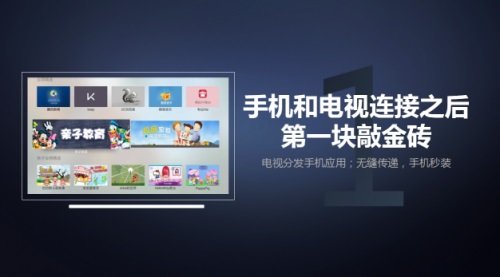 乐播是什么？