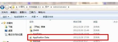 怎么解除Word2010的安全模式？