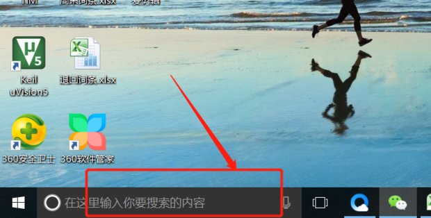 电脑的系统还原软件怎么彻底删除