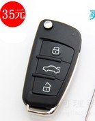 汽车折叠遥控一体的钥匙和智能卡的区别是什么?