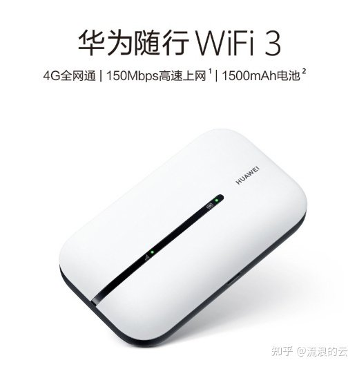 无线上网卡一个月多少钱