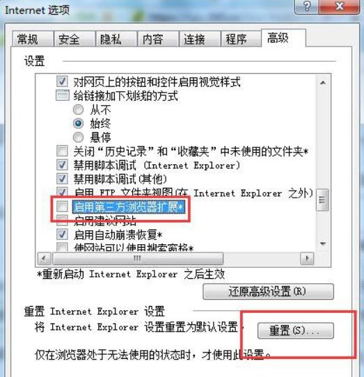 为什么微博打不开，显示“无法连接到服务器