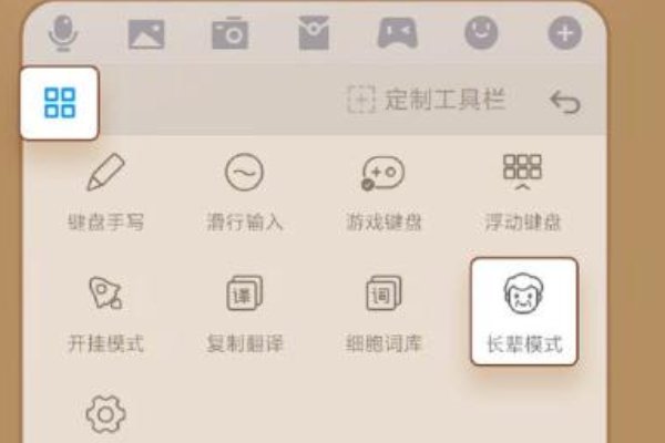 什么输入法软件最好用