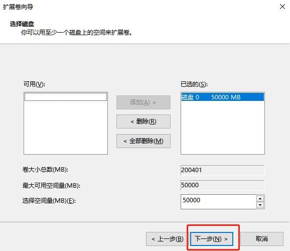 电脑只剩C盘了怎么办？