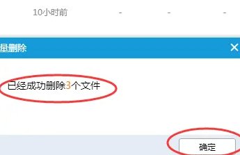 qq群里上传文件为什么总是达到上限?