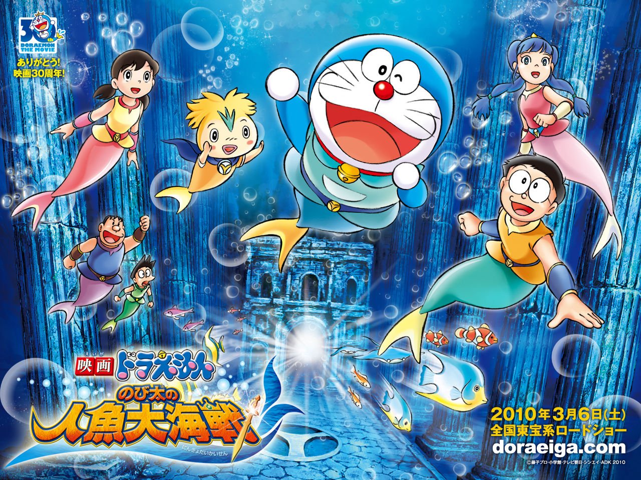 哆啦A梦：大雄的人鱼大海战的剧情简介