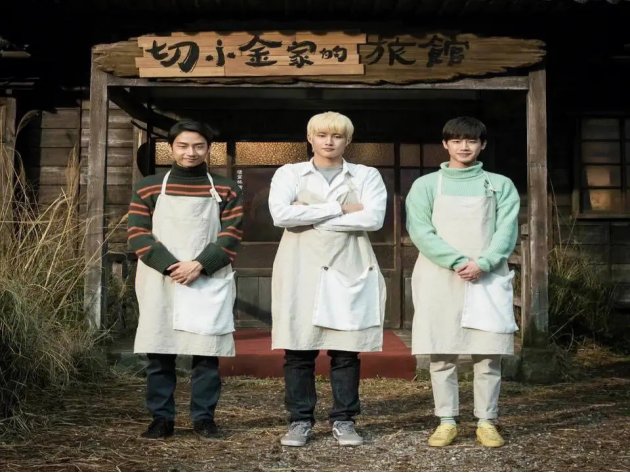 切小金家的旅馆