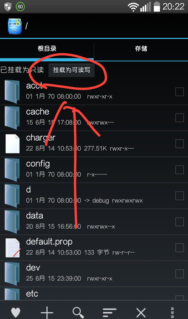 求安卓韩文语言包以及安装方法，系统是2.2的