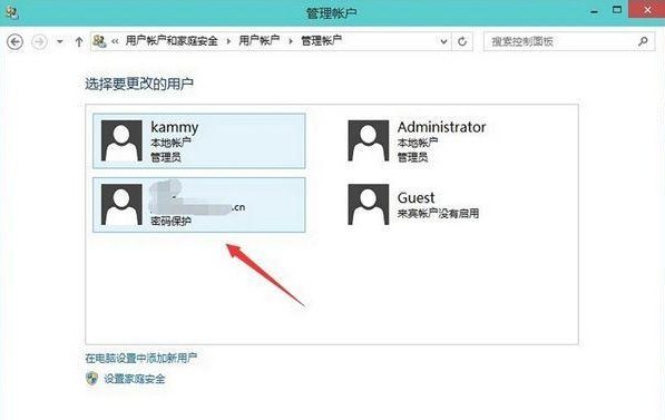 win10怎么删除用户名