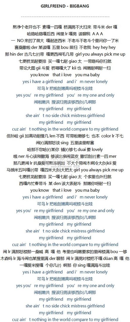 bigbang girlfriend译音