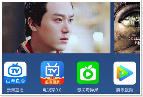 电视直播软件突然停了怎么办？