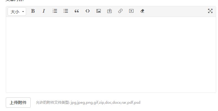 在论坛发帖怎么插入图片？？？