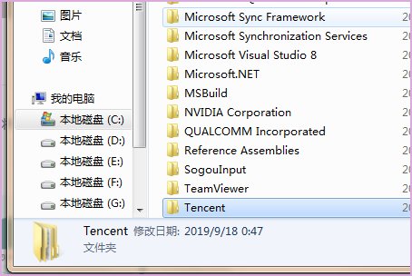 为什么卸载不了QQ？