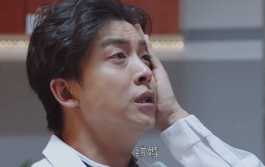 如何看待《外科风云》中陈绍聪杨羽领证的剧情？
