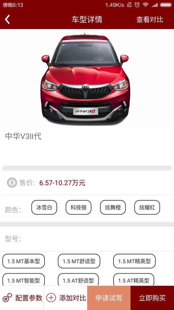 网创电商的主营业务