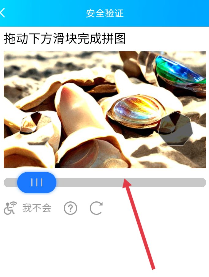 如何用手机号注册新的qq账号？