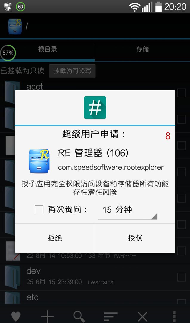 求安卓韩文语言包以及安装方法，系统是2.2的