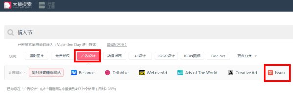 国内有没有像ISSUU这样的个人杂志画册出版平台