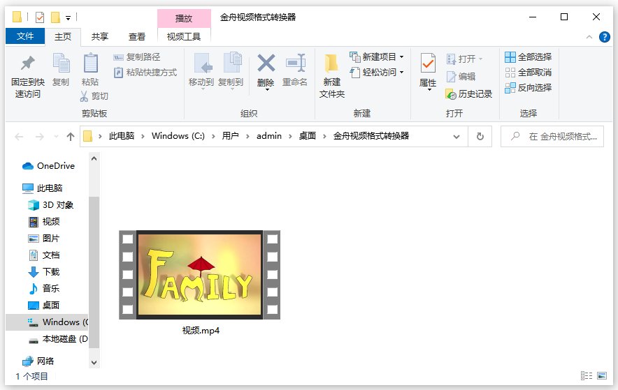 vob文件用什么播放器可以打开？