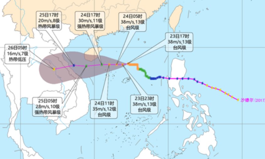 三亚涉海旅游为何23日8时起暂停？