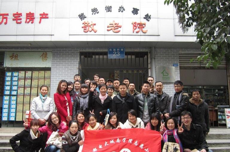 东莞市广播电视大学的办学历程