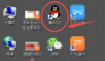 QQ怎么下载
