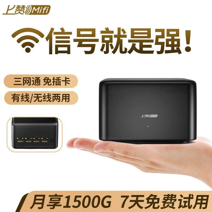 无线上网卡一个月多少钱