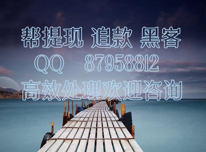 开端棋牌兑换一直处理中