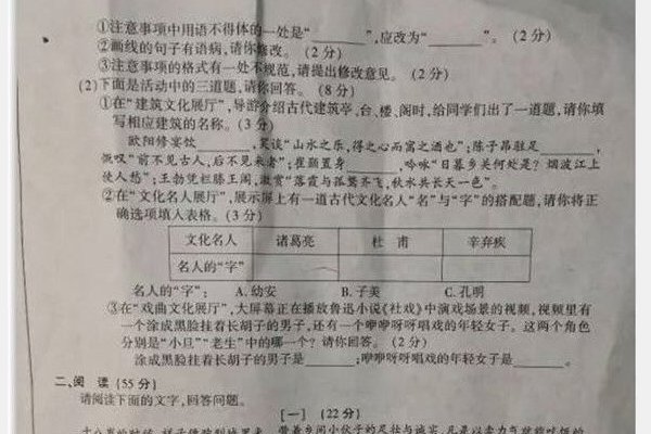 安徽中考时间2023年倒计时