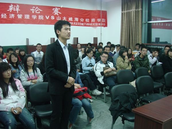 山东大学威海分校商学院的介绍