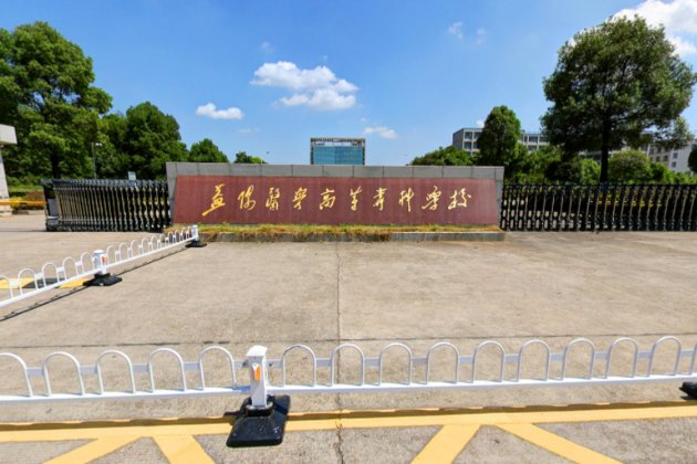 湖南学口腔医学的大专有哪些