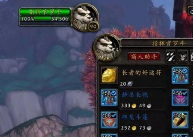 奥格roll幸运币是那里来的~~~我是新手~~~