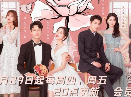 龚俊演过的电视剧