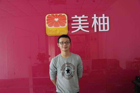 美柚是什么东西