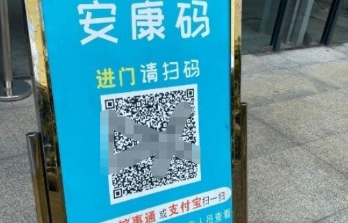 苏康码主卡如何换人
