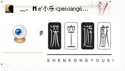 手机qq4.6怎么用免费通话？免费通话使用方法
