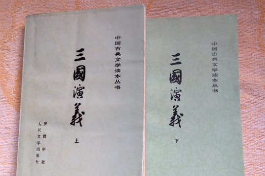 单田芳十大经典评书