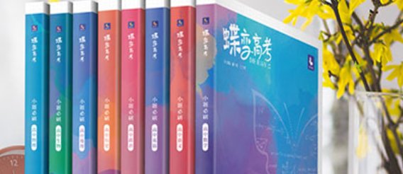 成人专升本考试分数线是多少