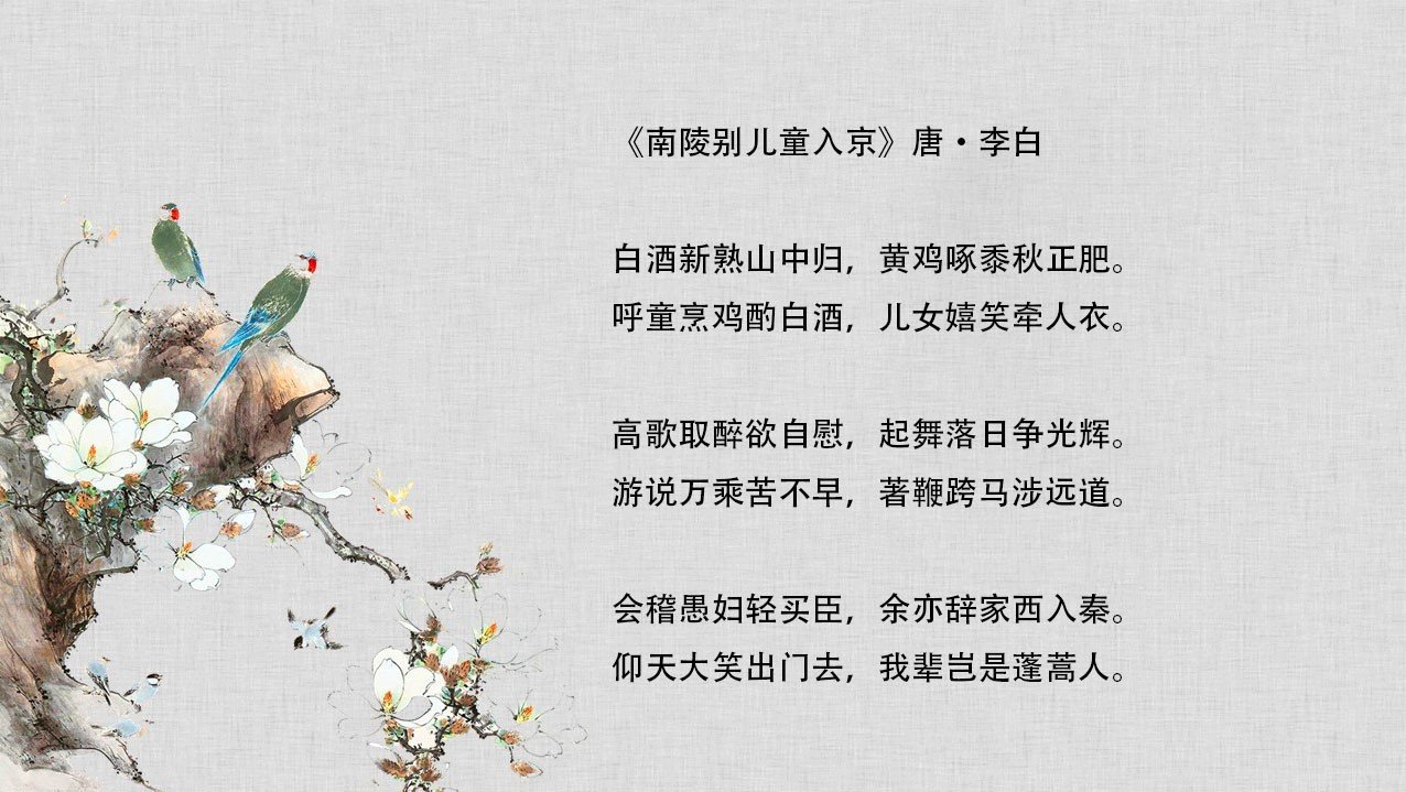 李白写的关于酒的诗有哪些