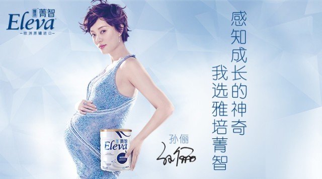 辣妈商城的理念及主要事件
