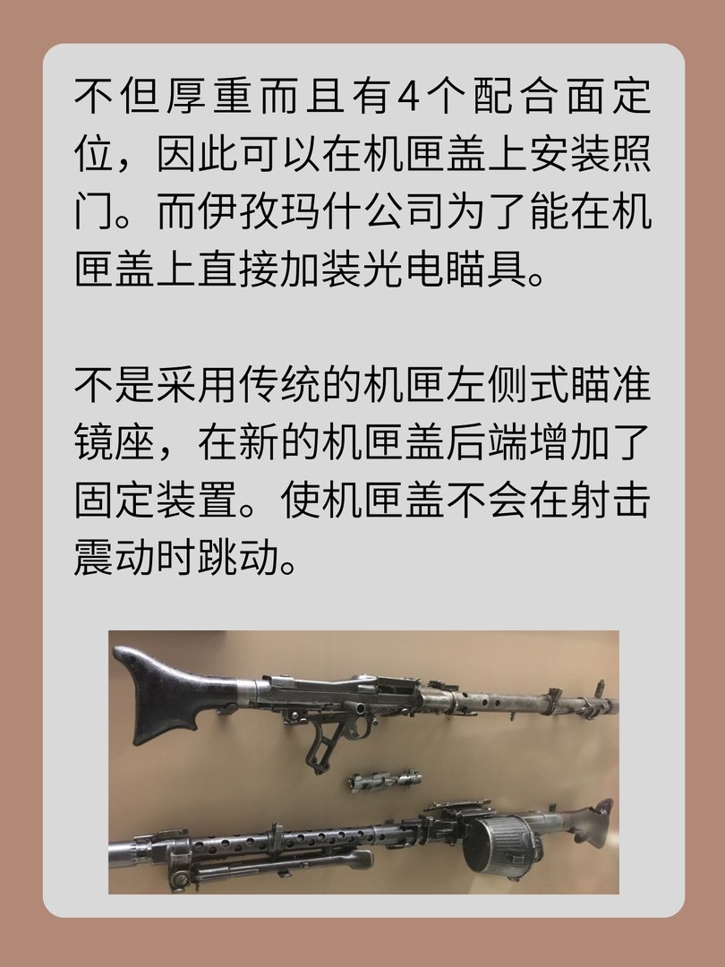 轻武器科普之AK200AK12