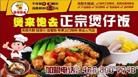 张卓含威的人物简介