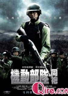 高斯福庄园的剧情简介